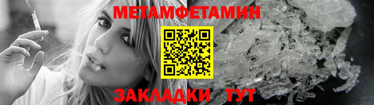 АМФ VHQ  Вход с VPN  Amphetamine  Саянск 