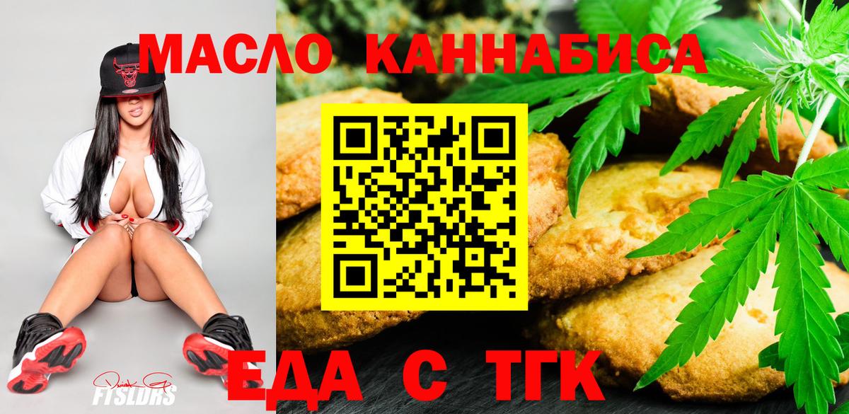 АМФЕТАМИН Саянск