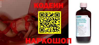 скорость mdpv Котовск