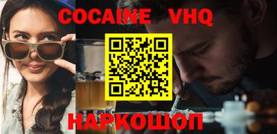 соль ск Красноармейск