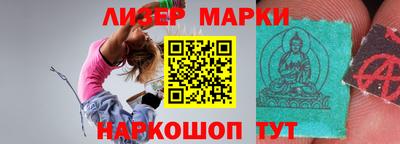 ГАЛЛЮЦИНОГЕННЫЕ ГРИБЫ Кузнецк