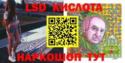 ГАЛЛЮЦИНОГЕННЫЕ ГРИБЫ Кудымкар