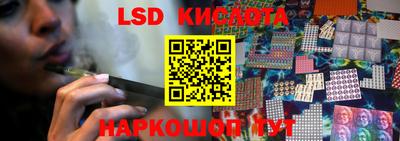 ГАЛЛЮЦИНОГЕННЫЕ ГРИБЫ Кузнецк