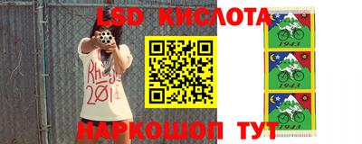 ГАЛЛЮЦИНОГЕННЫЕ ГРИБЫ Кузнецк