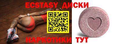 ГАЛЛЮЦИНОГЕННЫЕ ГРИБЫ Кудымкар