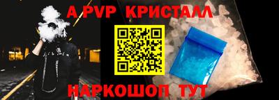 ГАЛЛЮЦИНОГЕННЫЕ ГРИБЫ Кузнецк