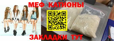 скорость mdpv Котовск