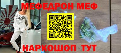 ГАЛЛЮЦИНОГЕННЫЕ ГРИБЫ Кузнецк