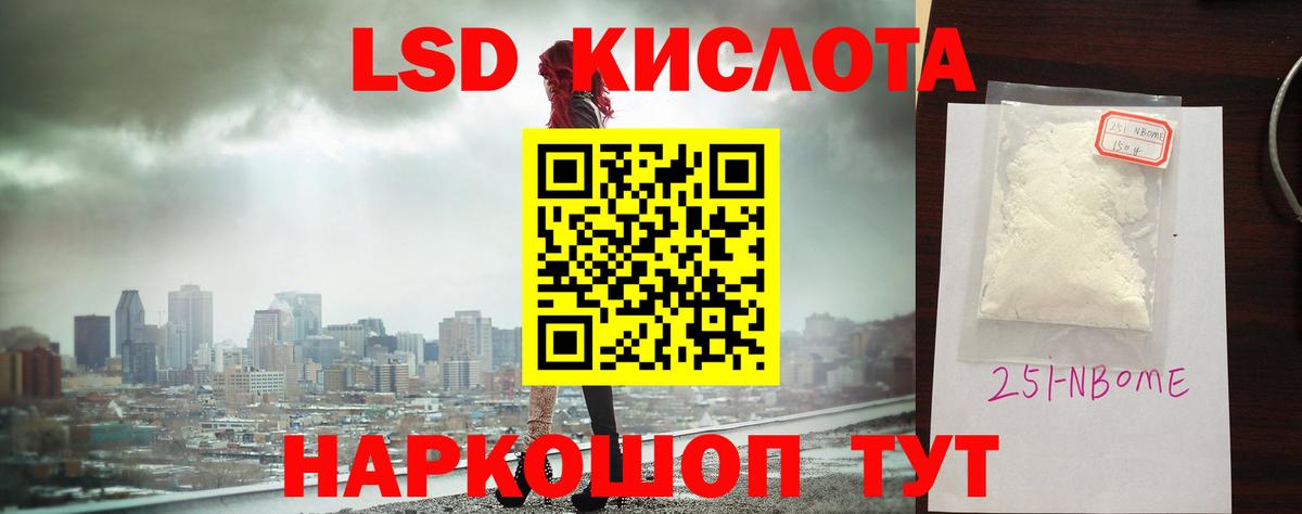 LSD-25 экстази кислота  Вход с VPN  Саянск  Лсд 25 экстази кислота 