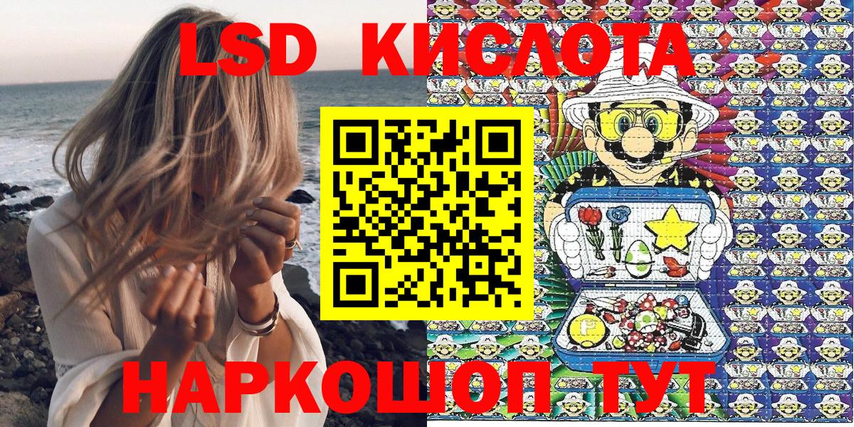 ЭКСТАЗИ  Каннабис  Вход с VPN  КОКАИН  КОКАИН  Саянск  Мефедрон   Гашиш 