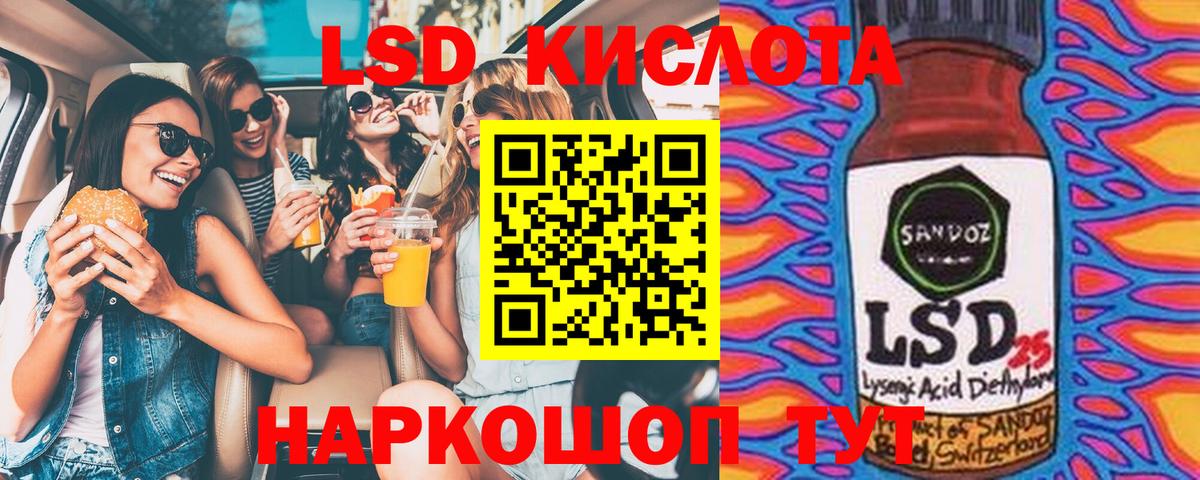 Саянск  Марки N-bome  Вход с VPN  купить наркоту  Марки NBOMe 1500мкг 